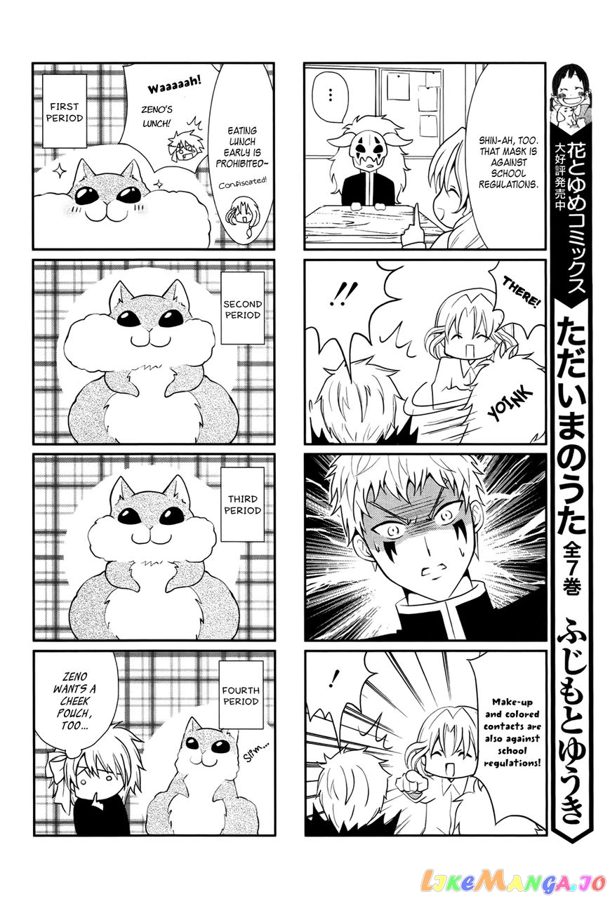 Akatsuki No Yona Chapter 70.2 image 15